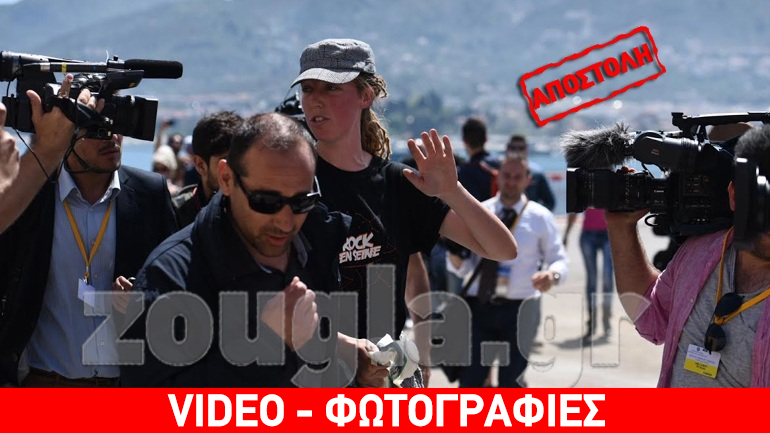 Συνέλαβαν ακτιβίστρια κατά τη διάρκεια της ομιλίας του Πάπα στο λιμάνι