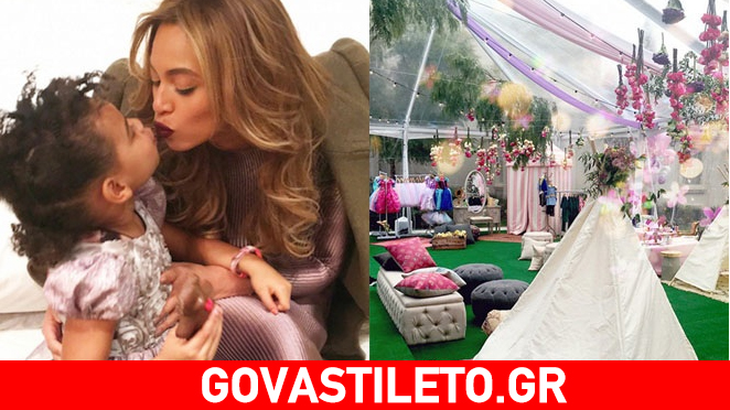 Πάρτι γενεθλίων βγαλμένο από παραμύθι διοργάνωσε η Beyonce για την κόρη της!