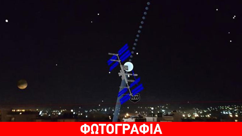 O Διεθνής Διαστημικός Σταθμός πάνω από τον Πύργο