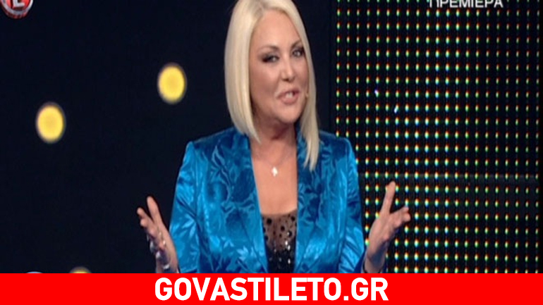 Το λαμπερό comeback της Ρούλας Κορομηλά και τα δάκρυα χαράς όταν εμφανίστηκε ο Σάκης Ρουβάς!