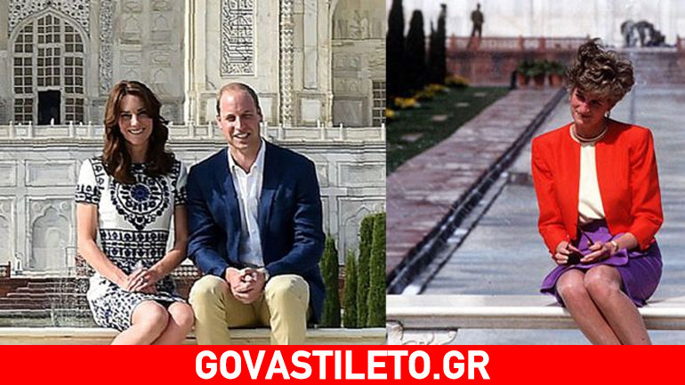 William και Kate στα βήματα της Diana: Η επίσκεψή τους στο Taj Mahal κάνει τον γύρο του κόσμου!