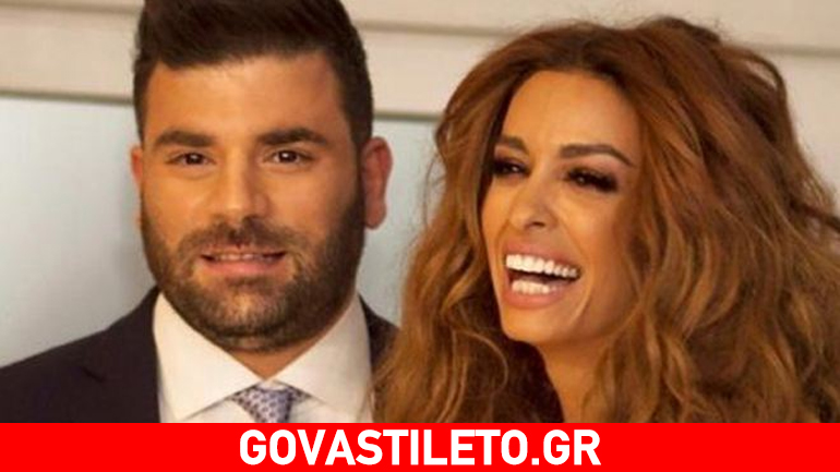 Ελένη Φουρέιρα: «Λύγισε» μιλώντας για τον Παντελή Παντελίδη!