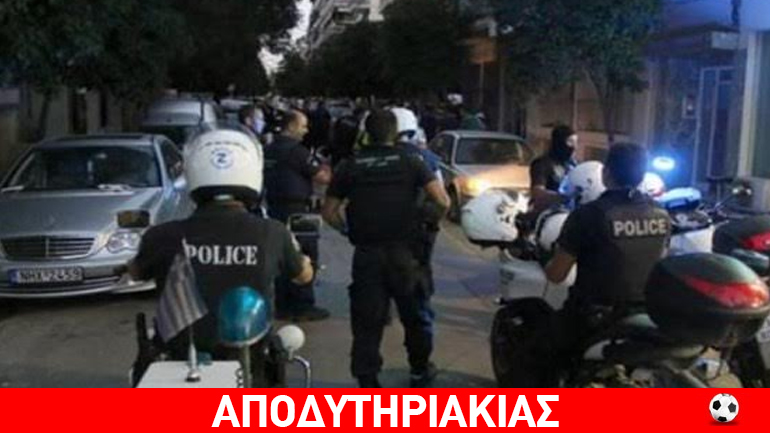 Με την εγκληματική οργάνωση κάνει…παιχνίδι το κράτος!