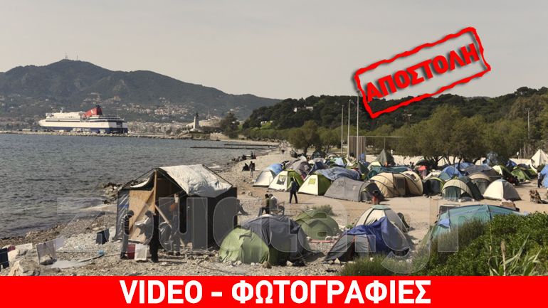 Τι (δεν) είδε ο Πάπας στη Μυτιλήνη…