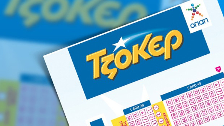 Το Τζόκερ μοιράζει 3 εκατομμύρια ευρώ