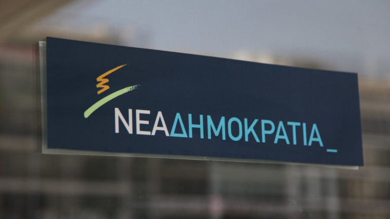 Ν.Δ.: Ψέματα και διαστρεβλώσεις από το Μαξίμου