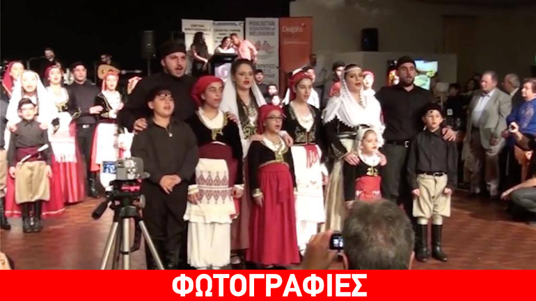 Η Κρητική Αδελφότητα στη Μελβούρνη γιόρτασε λεβέντικα τα 75 χρόνια από τη μάχη της Κρήτης