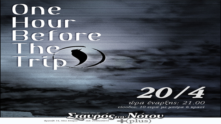 Οι One Hour Before The Trip ζωντανά στη σκηνή του Σταυρού του Νότου