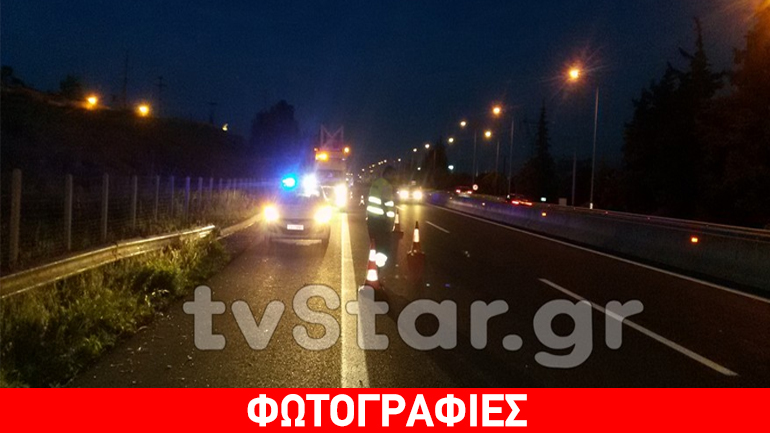 Εθνική Οδός Αθηνών – Λαμίας: Νέες εικόνες από το σημείο όπου σκοτώθηκε μοτοσικλετιστής