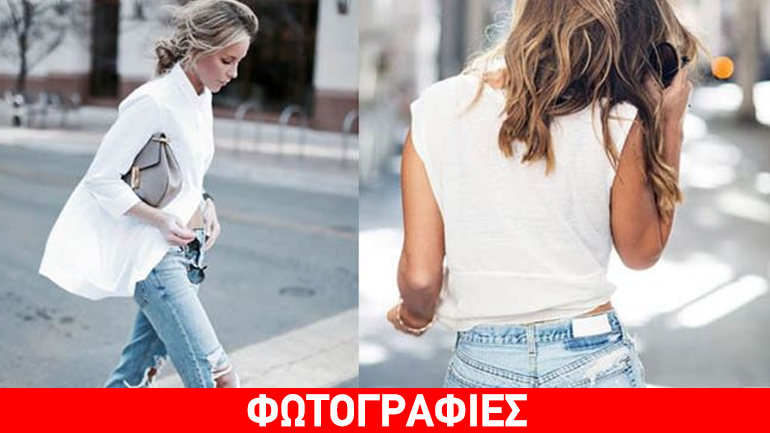 Tζιν παντελόνι και λευκό τοπ για casual πρωινές εμφανίσεις!