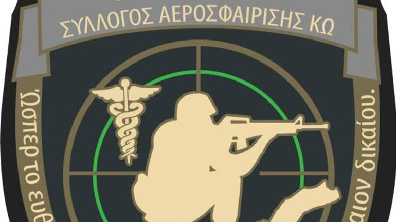 Παραστρατιωτική οργάνωση στην Κω;