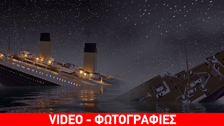 Η αναπαράσταση μιας τραγωδίας