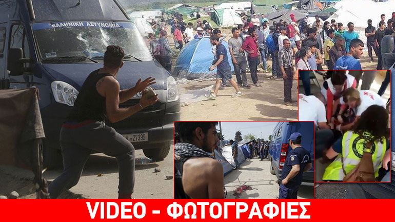 Καζάνι που βράζει η Ειδομένη