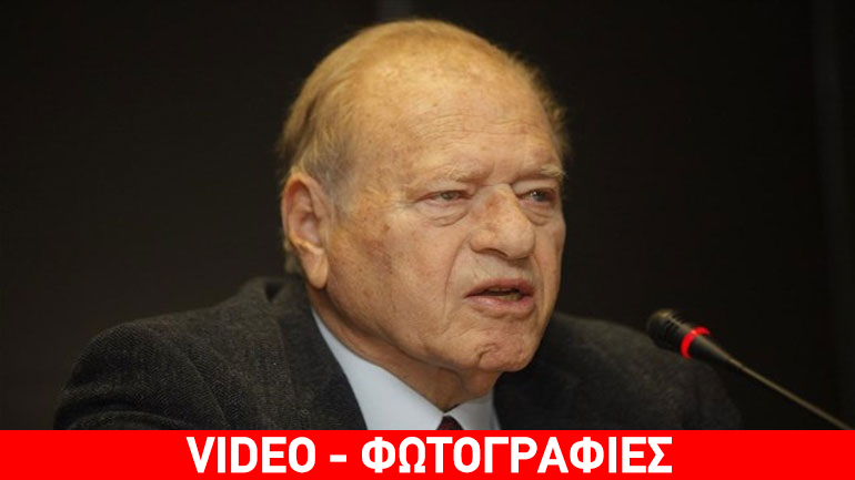 Πέθανε ο Γεράσιμος Αρσένης