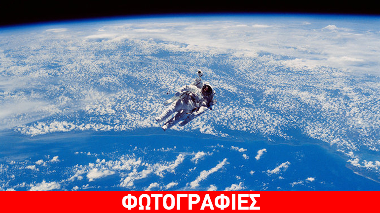 Εντυπωσιακές φωτογραφίες από το αρχείο της ΝASA