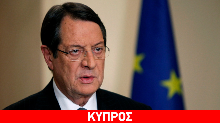 Ν. Αναστασιάδης: Mea culpa για τη δέσμευσή του ότι δεν θα κουρευτούν οι καταθέσεις