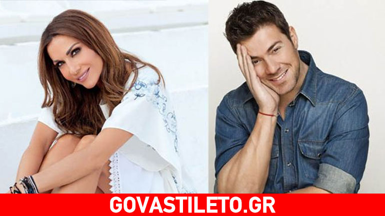 Βανδή-Χολίδης: Δείτε την αφίσα για την επερχόμενη συνεργασία τους