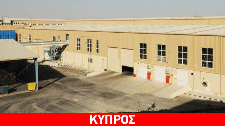 Κύπρος: Τη Μ. Τρίτη ξεκινά η δίκη για τους χώρους επεξεργασίας απορριμμάτων