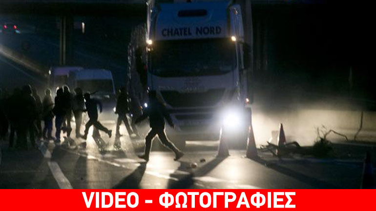 Επεισόδια με μετανάστες στο Καλαί: Απέκλεισαν δρόμο με κορμούς δέντρων