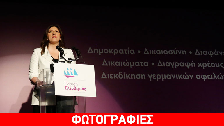 “Να φύγουν αυτοί που υπηρετούν το Μνημόνιο”