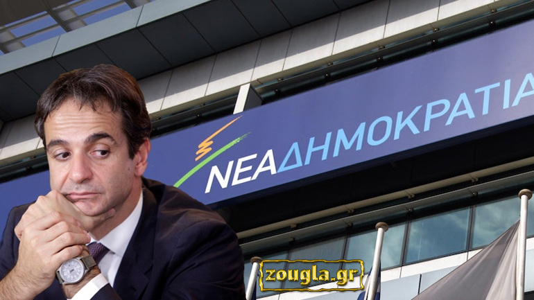 Αναταράξεις στη ΝΔ
