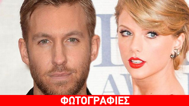 Calvin Harris: Δεν θα πιστεύετε τι έκανε δώρο στην αγαπημένη του Taylor Swift!