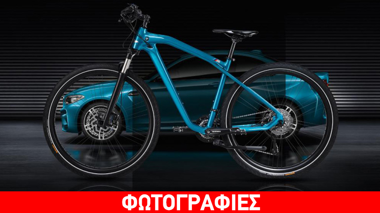 H νέα BMW M2 Coupe βγαίνει και σε ποδήλατο!