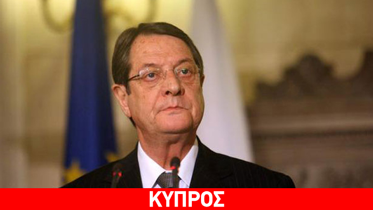 Κύπρος: Συλλυπητήρια Αναστασιάδη για τον θάνατο του Γερ. Αρσένη