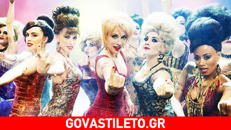 Το govastileto.gr σάς πηγαίνει στο θρυλικό μιούζικαλ «Sweet Charity» στο Badminton – Δείτε τους νικητές