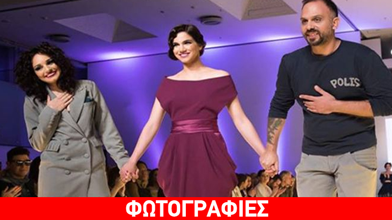 Chris and Tonia: Τα παρασκήνια μιας επίδειξης μόδας