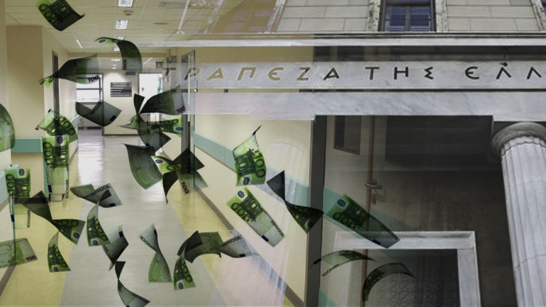 Βάζουν χέρι στα αποθεματικά των νοσοκομείων