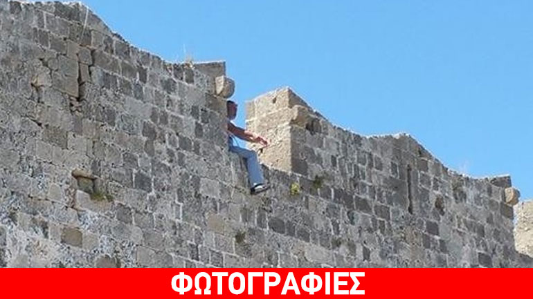 Απειλούσε να πέσει από τα μεσαιωνικά τείχη της Ρόδου