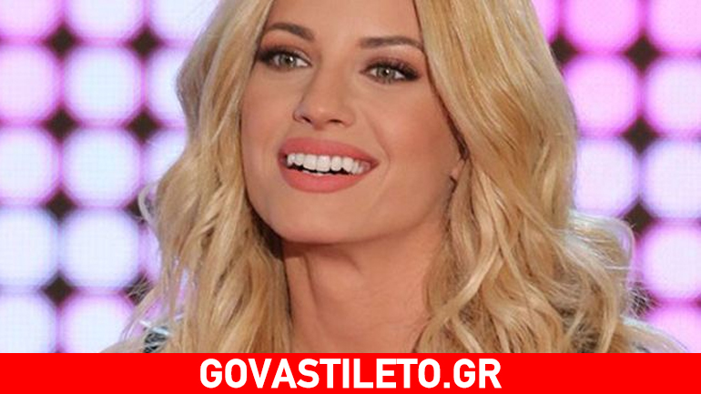 Ευαγγελία Αραβανή: Δείτε το τρυφερό μήνυμα και την φωτογραφία για τα γενέθλια της αδερφής της