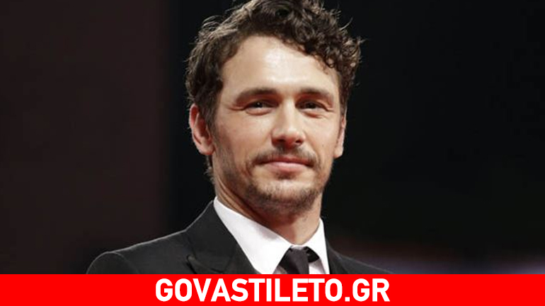 James Franco: Απάντησε στα δημοσιεύματα που τον θέλουν γκέι