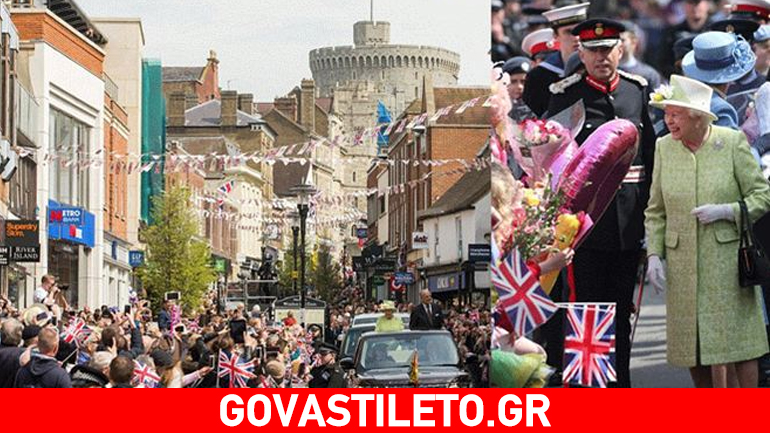 Φρενίτιδα στη Βρετανία για τα γενέθλια της βασίλισσας Ελισάβετ