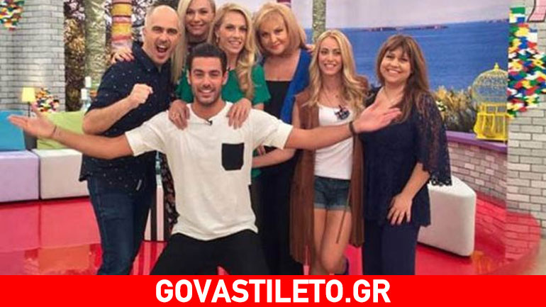 Ο Κώστας Μαρτάκης αποχώρησε από τα «Καλημερούδια»! Μάθετε τον λόγο