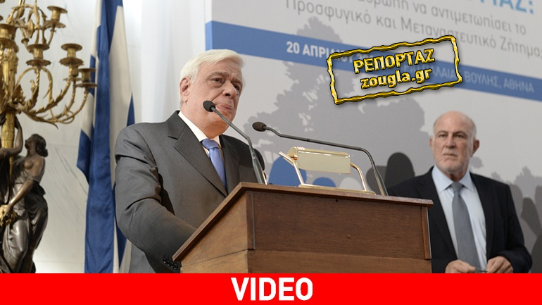 Όλα όσα συζητήθηκαν στο Διεθνές Συνέδριο της ΟΚΕ για το προσφυγικό