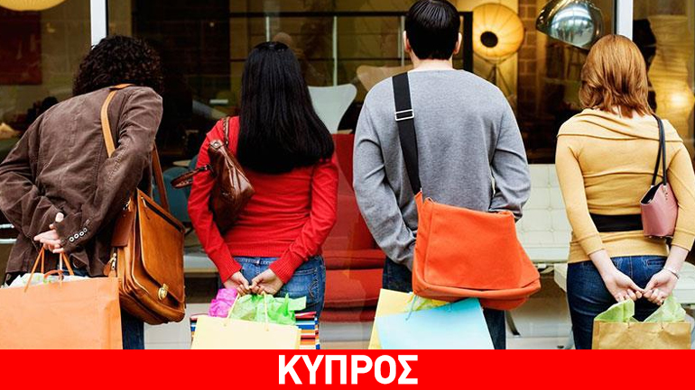 Κύπρος: Κλειστά τα καταστήματα Κυριακή και Δευτέρα του Πάσχα