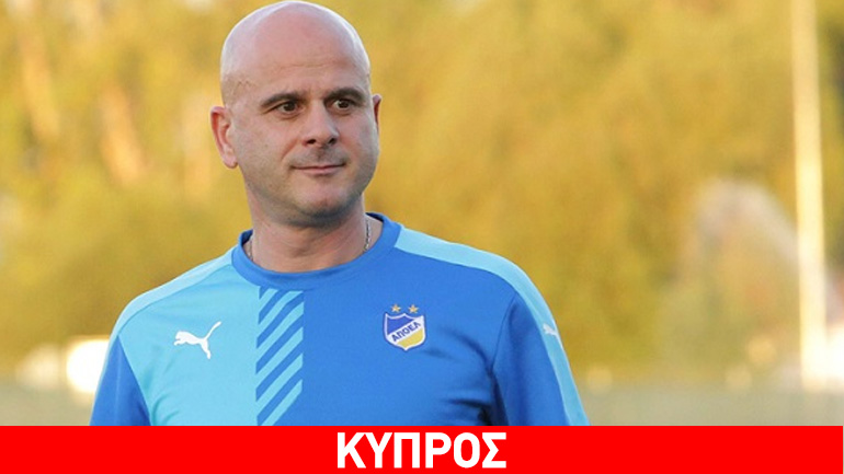 Αποχώρησε από τον ΑΠΟΕΛ ο Κετσπάγια