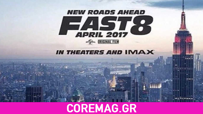 Πρώτο πόστερ και πληροφορίες για το Fast & Furious 8
