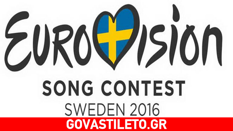 Eurovision 2016: Τι συμβαίνει με τη συμμετοχή της Ρουμανίας;
