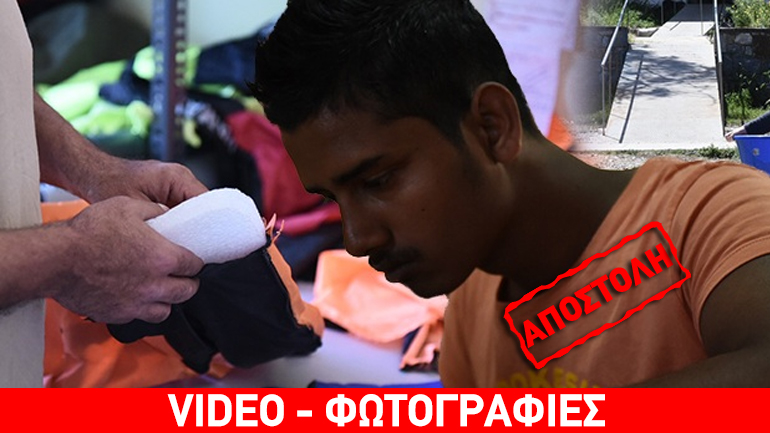 Μια οργανωμένη εθελοντική δομή φιλοξενίας προσφύγων από την «Λεσβιακή Αλληλεγγύη»