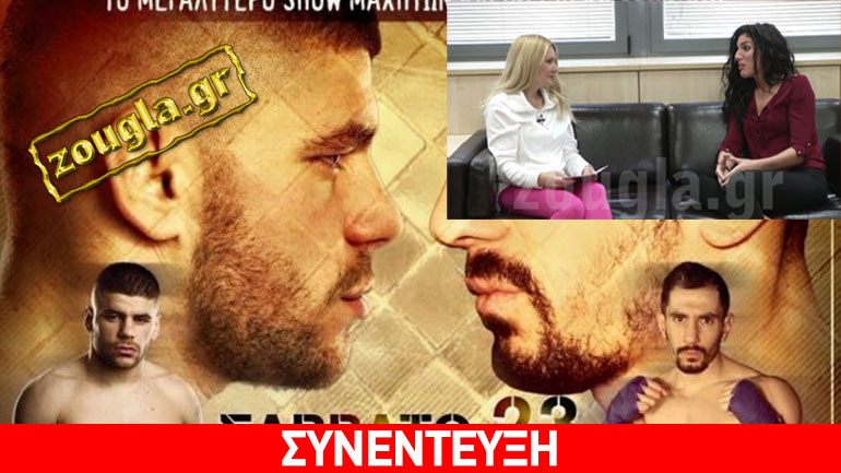 Χρυσάνθη Πάτερου: Η νέα παρουσιάστρια του No Limits μιλάει στην κάμερα του zougla.gr