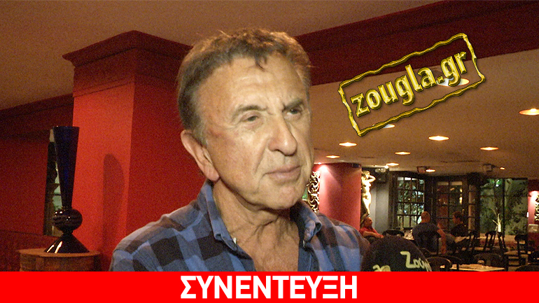 Ο Αργύρης Παπαργυρόπουλος μιλά στο zougla.gr για την ανακαινισμένη «Αθηναία»