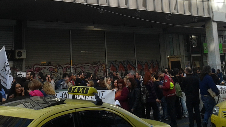 Κινητοποίηση έξω από το Υπουργείο Εργασίας