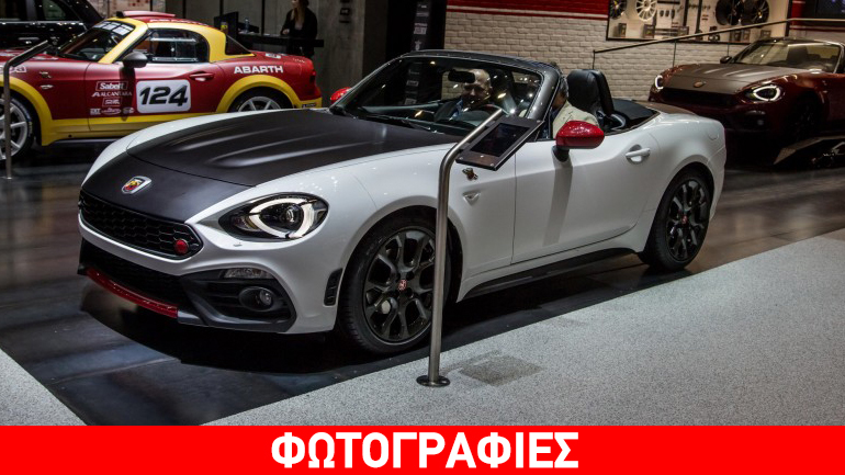 Πότε έρχεται και σε ποια τιμή το Abarth 124 Spider;
