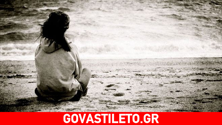 Η μοναξιά φέρνει προβλήματα στην υγεία