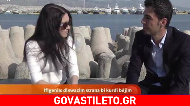 Ιφιγένεια: Γνωρίζει μεγάλη επιτυχία στην Τουρκία τραγουδώντας στα ελληνικά!