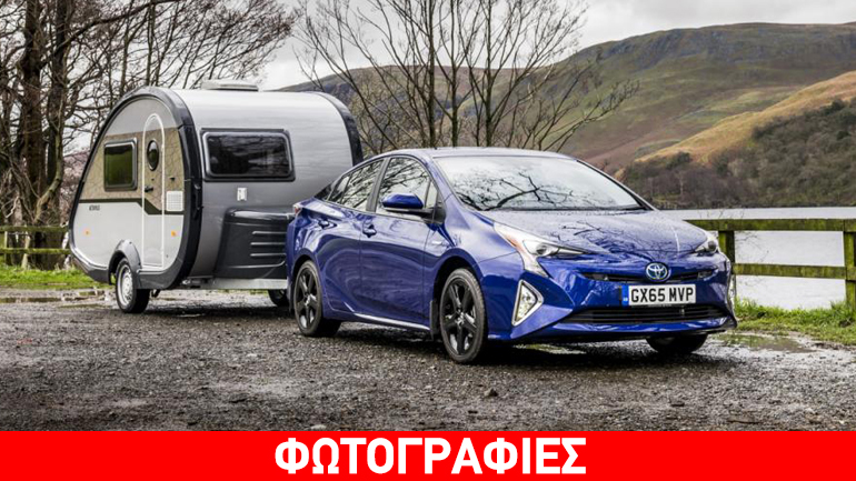 Με το νέο Prius ρυμουλκείς και τροχόσπιτο