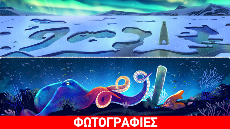 Αφιερωμένο στην «Ημέρα της Γης» το doodle της Google